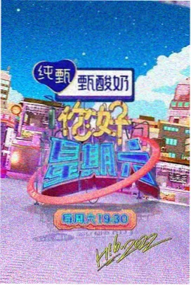 春风十里 - 西瓜影院文艺爱情